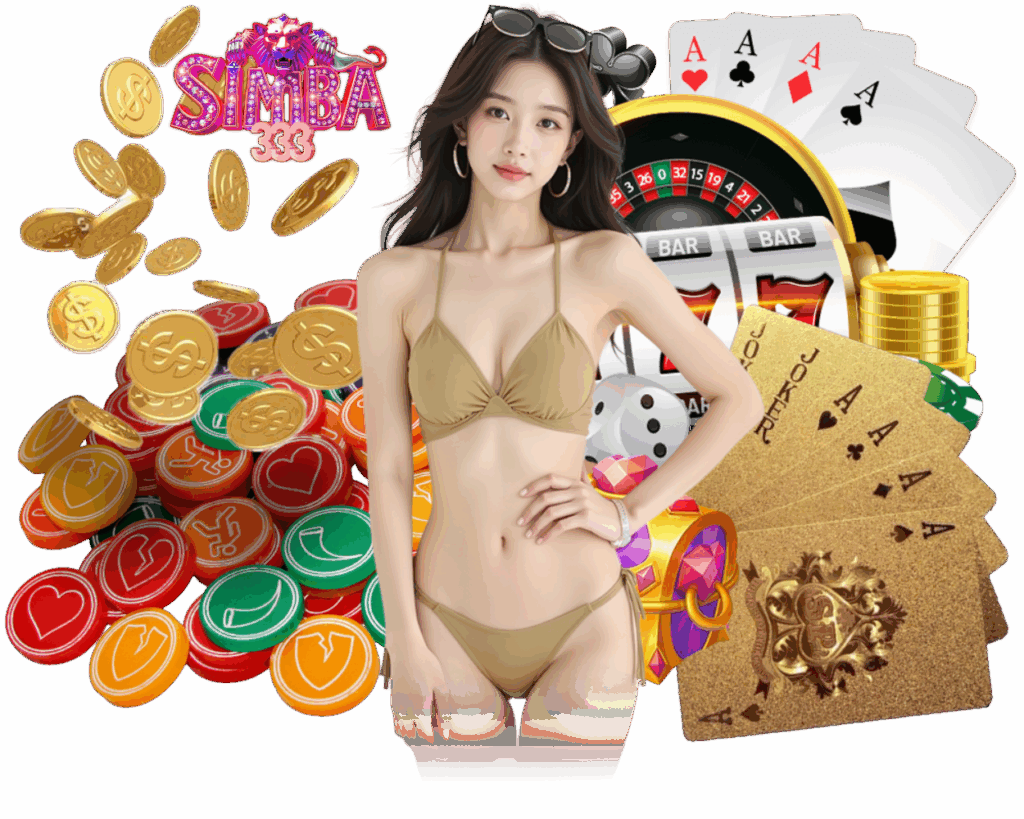 SIMBA333 COM ฝากถอนไม่มีขั้นต่ำ